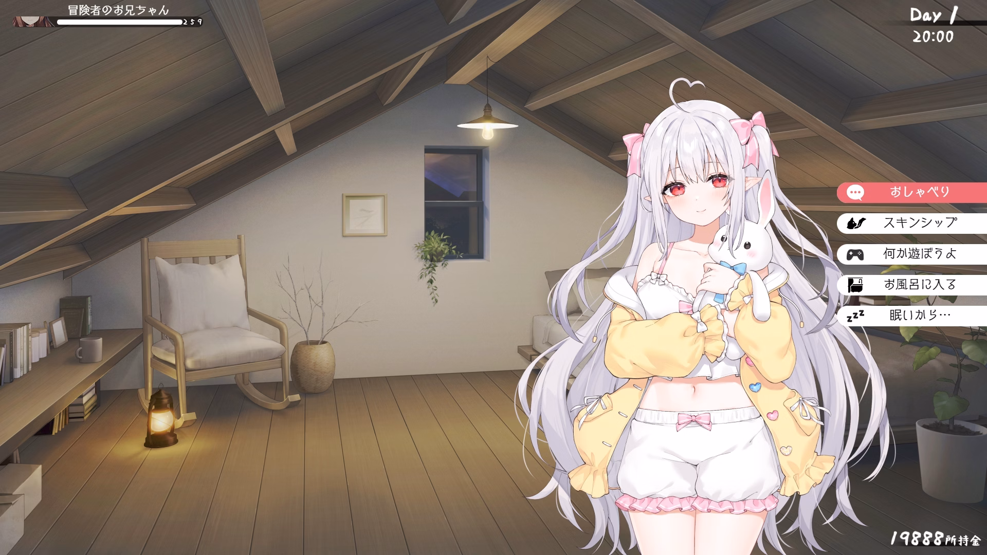 RPGM A Simple Life with My Unobtrusive Sister [v1.1.2 rev3] [Countercurrent Tea Party]