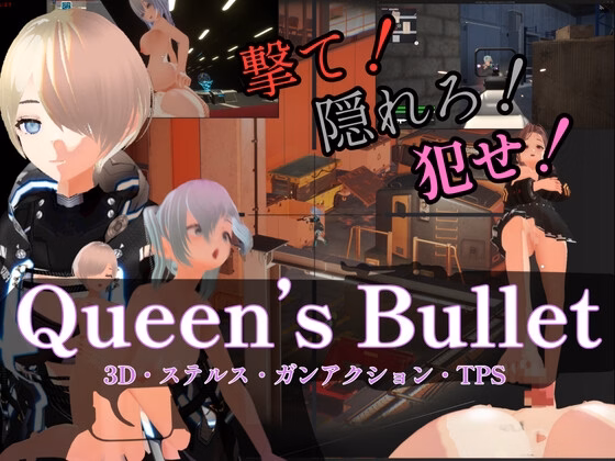 Unreal Engine Completed Queen's Bullet [v1.01] [NEUTRAL!] download