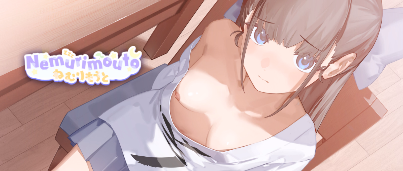 Unity Nemurimouto [v0.10] [pachipoi] download