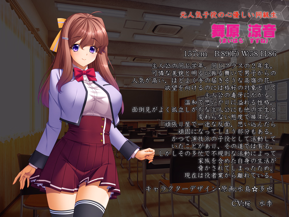 VN Others Completed Kutsujoku 3 [Final] [BISHOP]