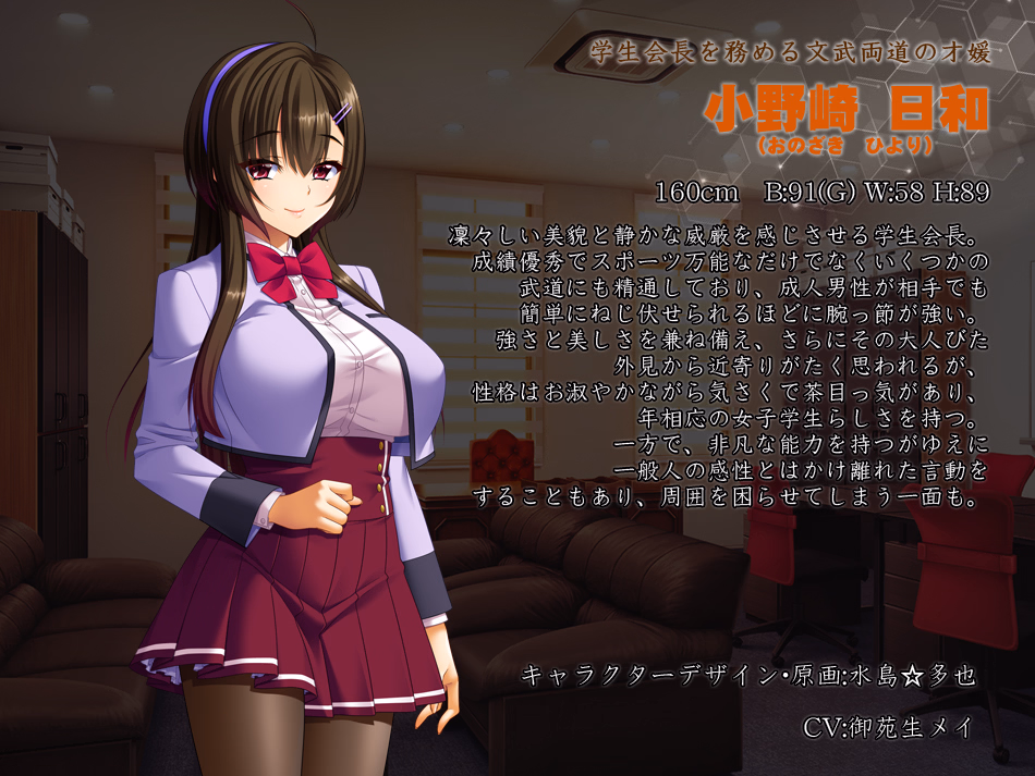 VN Others Completed Kutsujoku 3 [Final] [BISHOP]