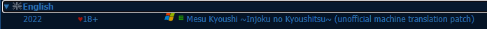 VN Others Completed Mesu Kyoushi ~Injoku no Kyoushitsu~ [Final] [BISHOP]