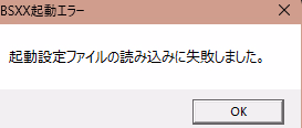VN Others Completed Mesu Kyoushi ~Injoku no Kyoushitsu~ [Final] [BISHOP]