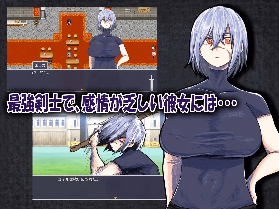 RPGM My Childhood Friend the Strongest Swordsman Got Cursed with Insensitivity [v2025.08.08] [yoshiyamad agumi]