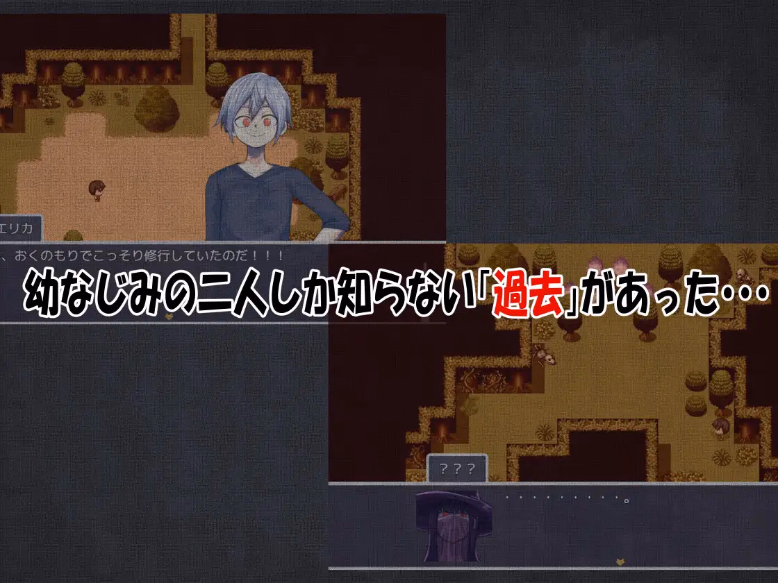 RPGM My Childhood Friend the Strongest Swordsman Got Cursed with Insensitivity [v2025.08.08] [yoshiyamad agumi]