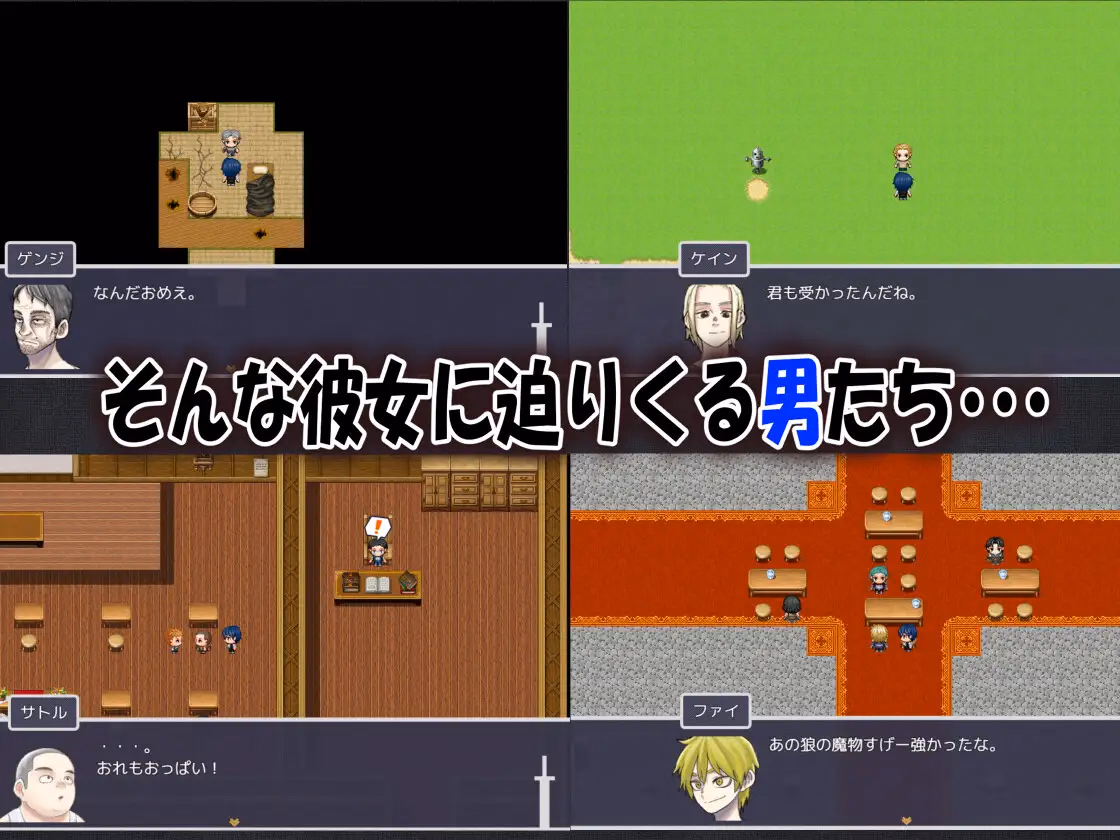 RPGM My Childhood Friend the Strongest Swordsman Got Cursed with Insensitivity [v2025.08.08] [yoshiyamad agumi]