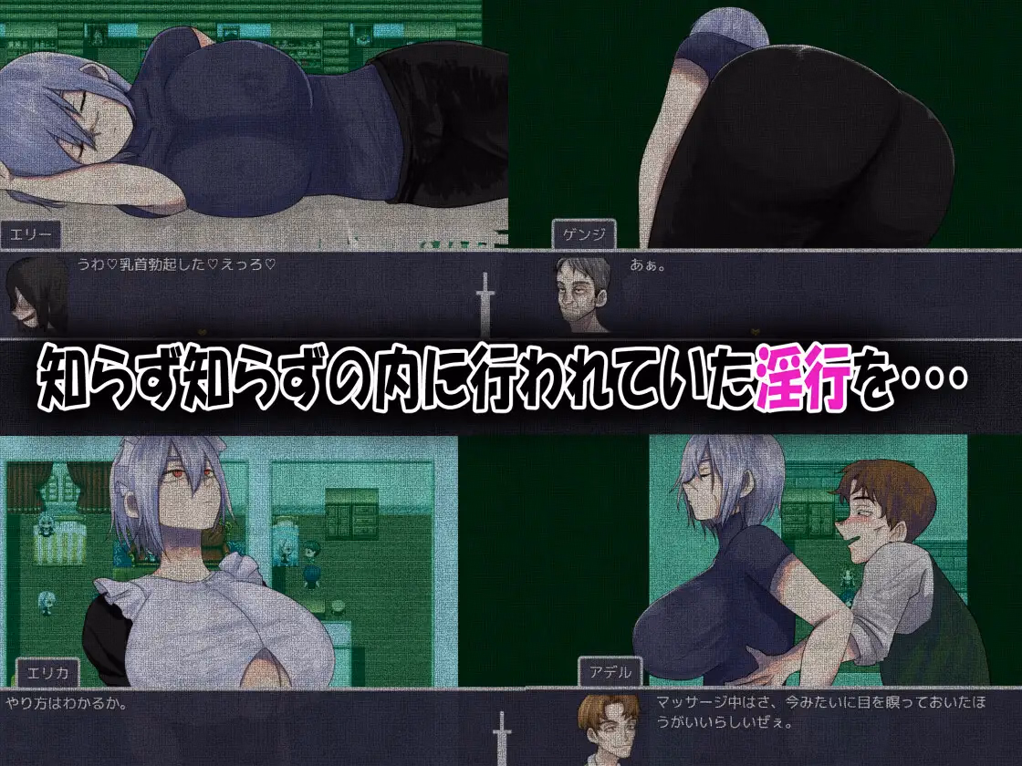 RPGM My Childhood Friend the Strongest Swordsman Got Cursed with Insensitivity [v2025.08.08] [yoshiyamad agumi]