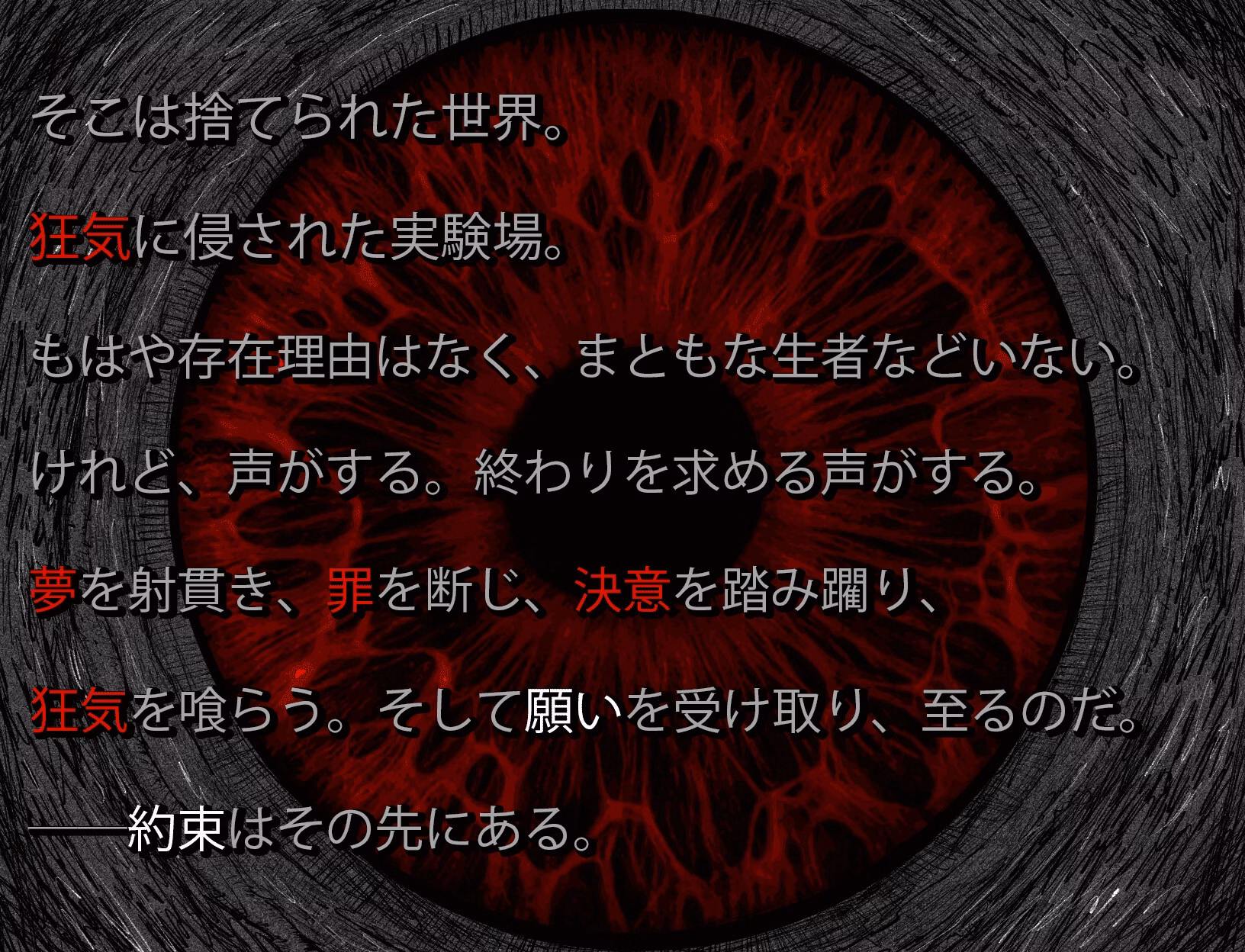 RPGM Completed BLOSSOM ON BLOODMOON [v1.04] [Now]
