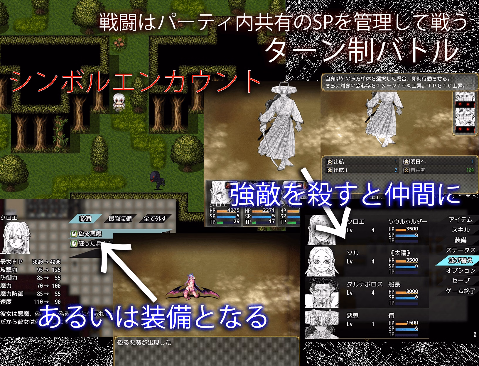RPGM Completed BLOSSOM ON BLOODMOON [v1.04] [Now]