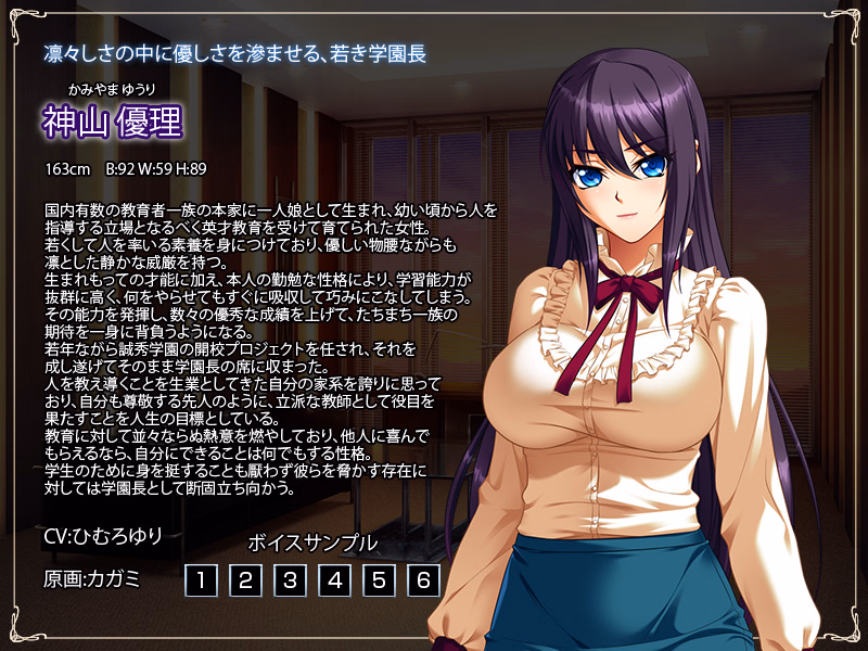 VN Others Completed Mesu Kyoushi 4 ~Kegasareta Kyoudan~ [Final] [BISHOP]
