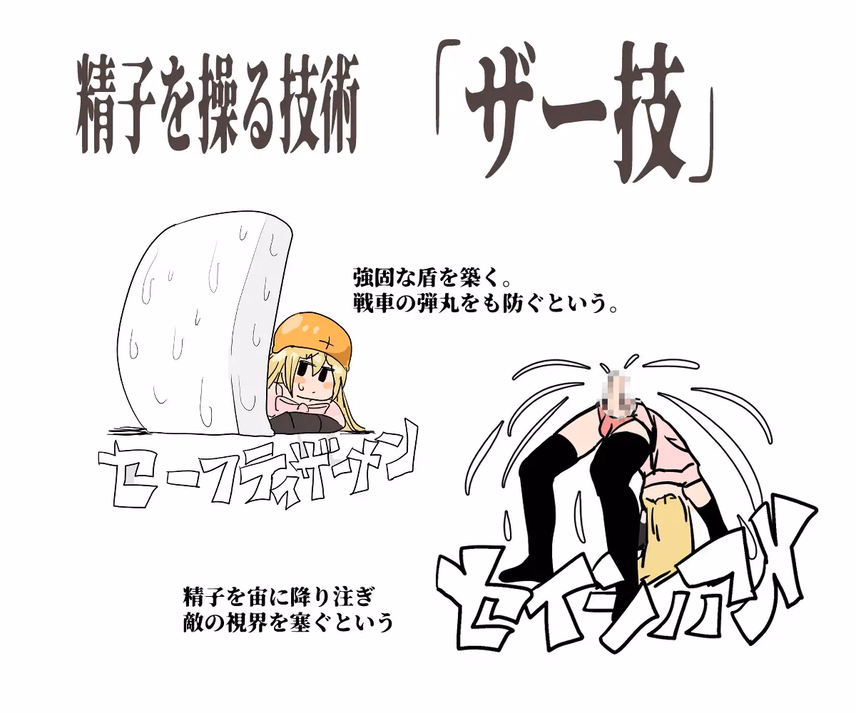 RPGM Completed Crossdressing Duchin: Three Warriors and Six Golden Balls [Final] [NODOTIN's house]