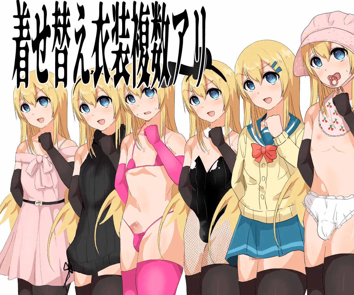 RPGM Completed Crossdressing Duchin: Three Warriors and Six Golden Balls [Final] [NODOTIN's house]