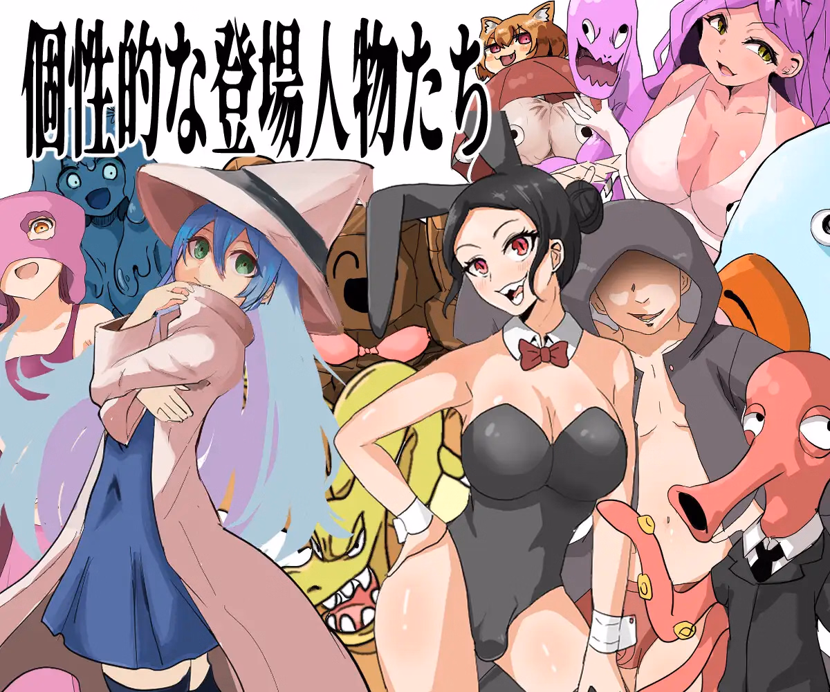 RPGM Completed Crossdressing Duchin: Three Warriors and Six Golden Balls [Final] [NODOTIN's house]
