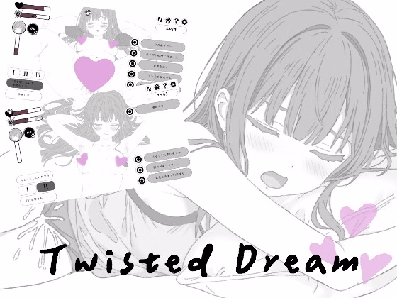 Unity Twisted Dream [v1.0] [Yokuchoji] download