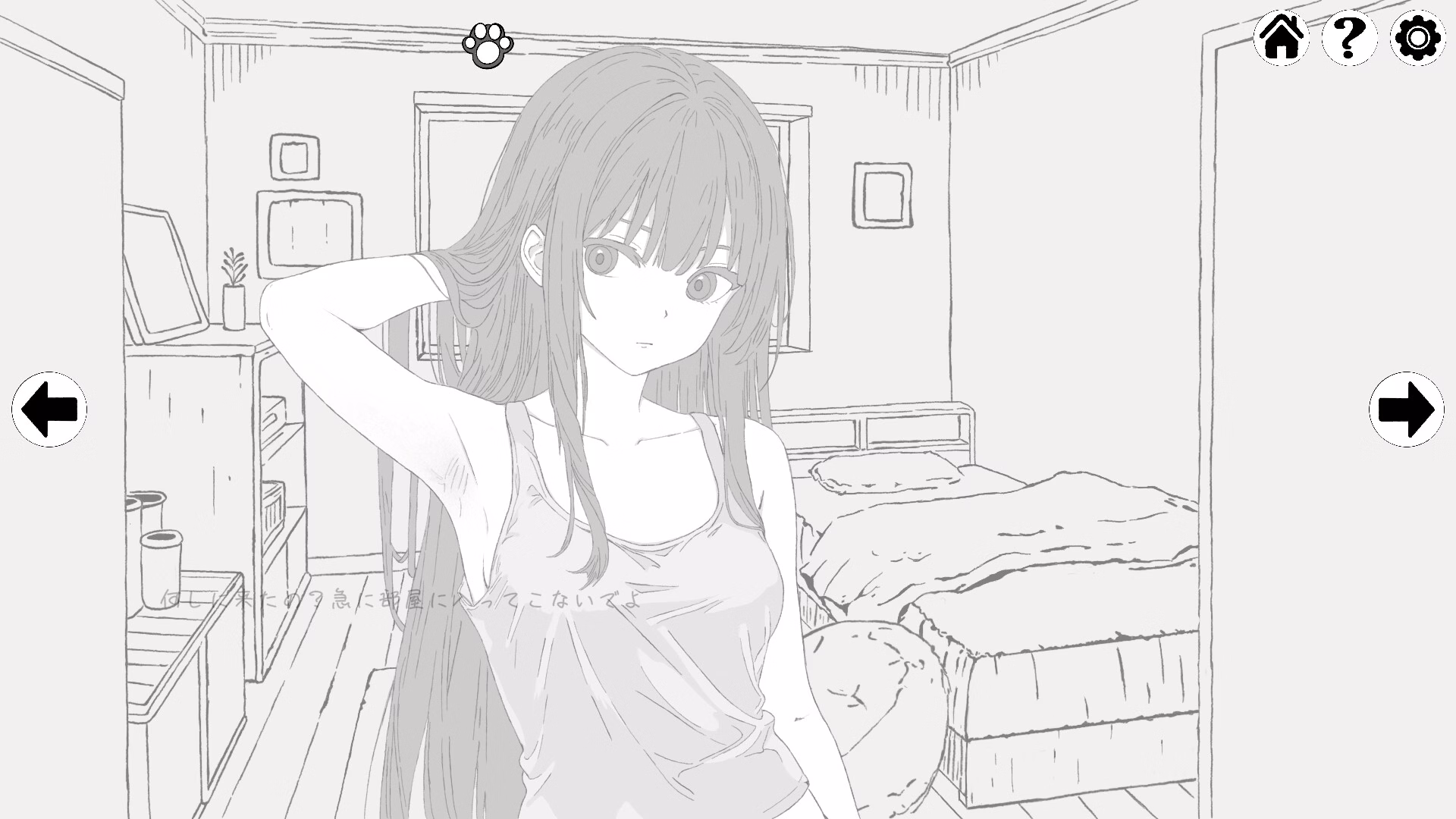 Unity Twisted Dream [v1.0] [Yokuchoji]
