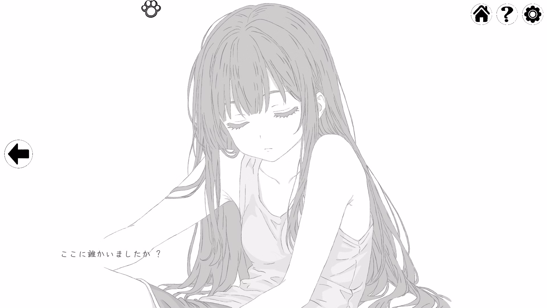 Unity Twisted Dream [v1.0] [Yokuchoji]