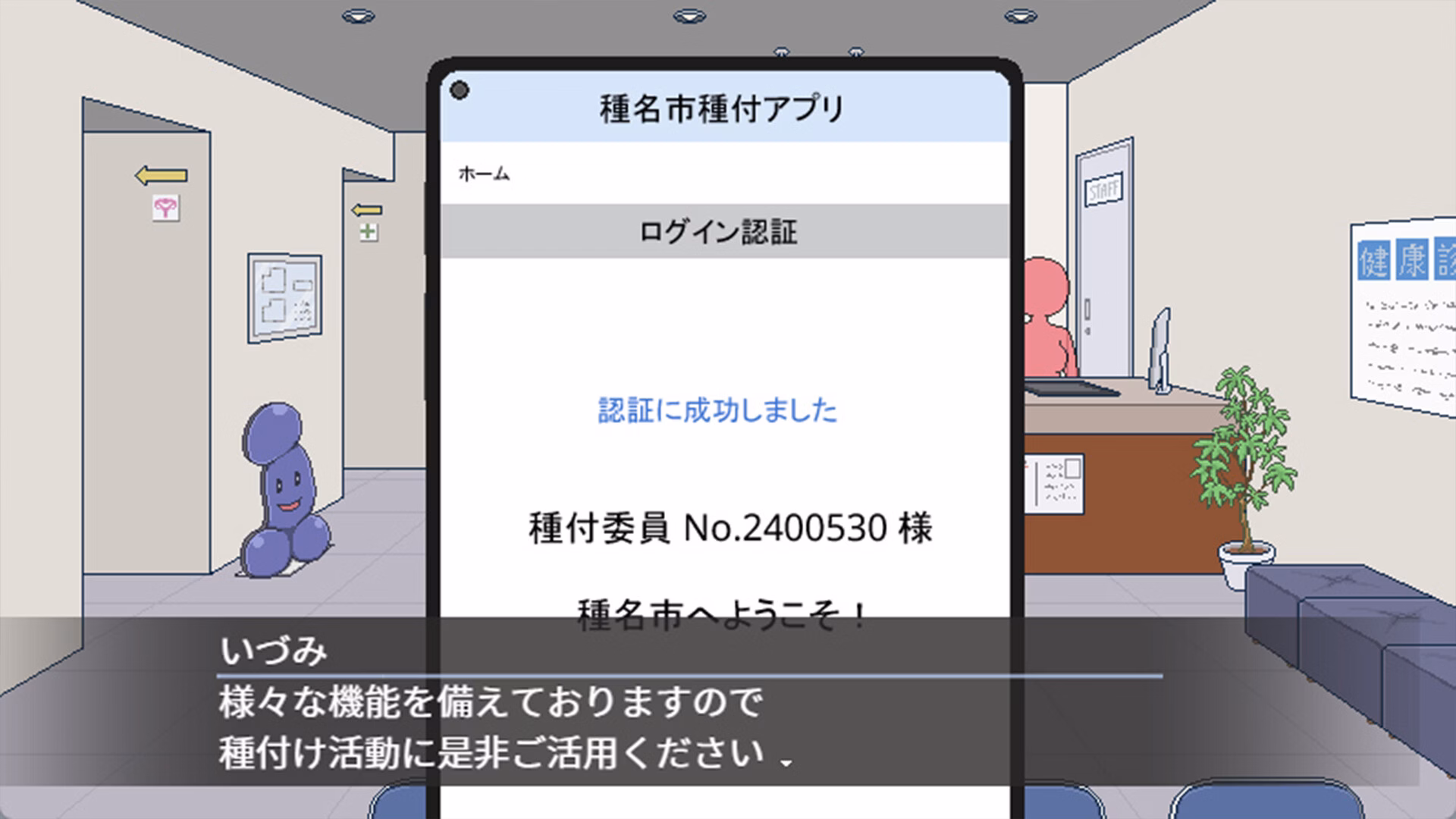 RPGM Completed Breeding City Welcomes you [v1.0.1] [meteo.H]