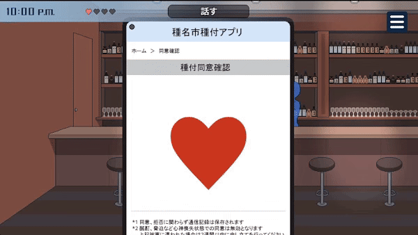 RPGM Completed Breeding City Welcomes you [v1.0.1] [meteo.H]
