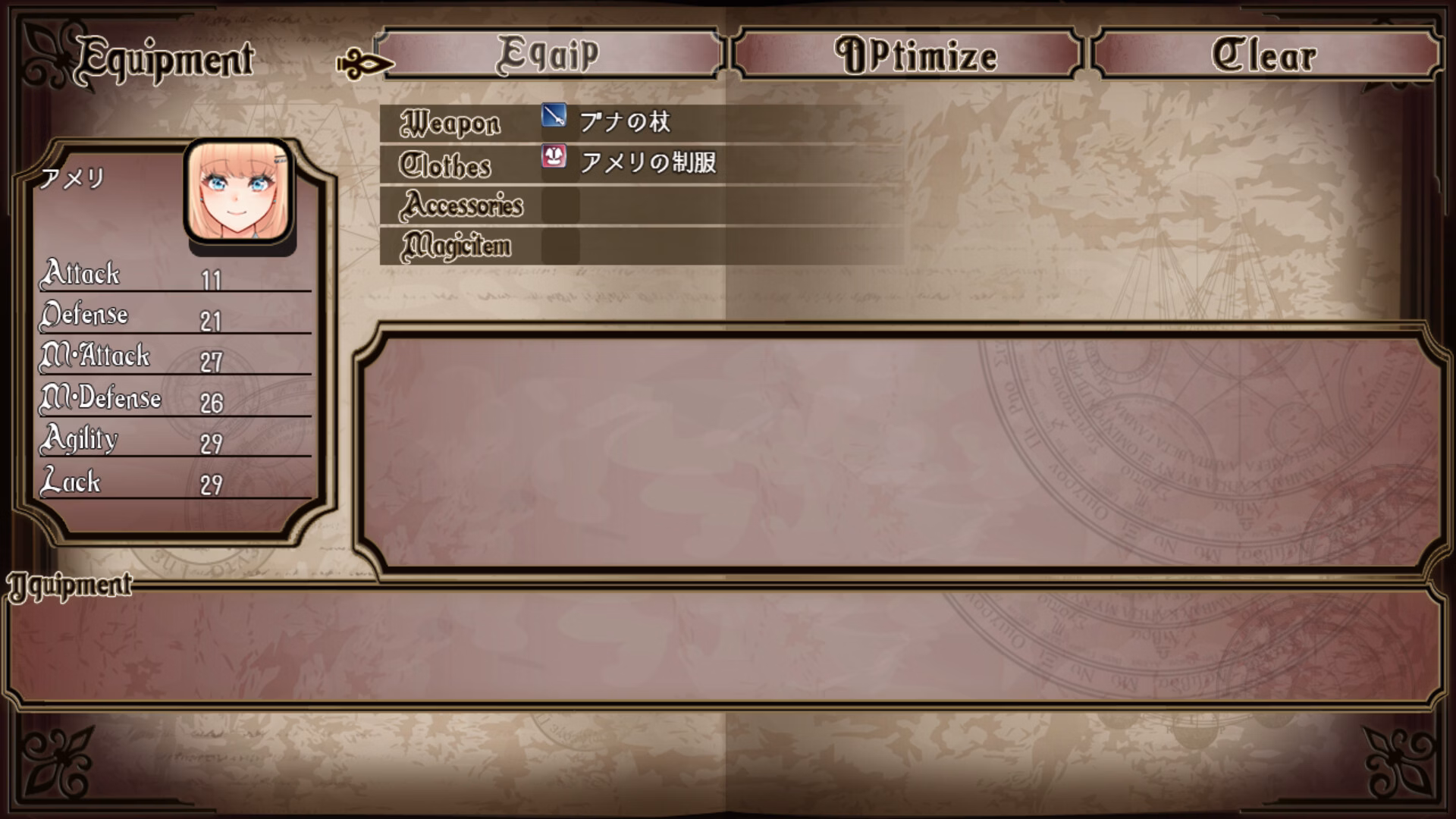 RPGM Completed Amelie falls over and over again ~ An endless week in Magic Academy [v1.24] [AVANTGARDE]