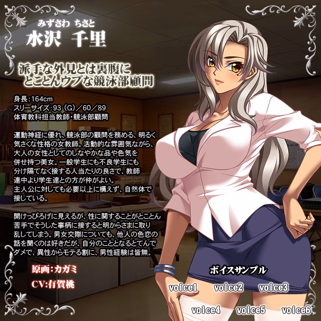 VN Others Completed Mesu Kyoushi 3 ~Inetsu no Gakusha~ Immoral Edition [Final] [BISHOP]