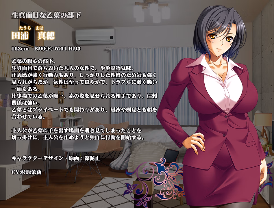 VN Others Completed Kazoku ~Haha to Shimai no Kyousei~ [Final] [BISHOP]