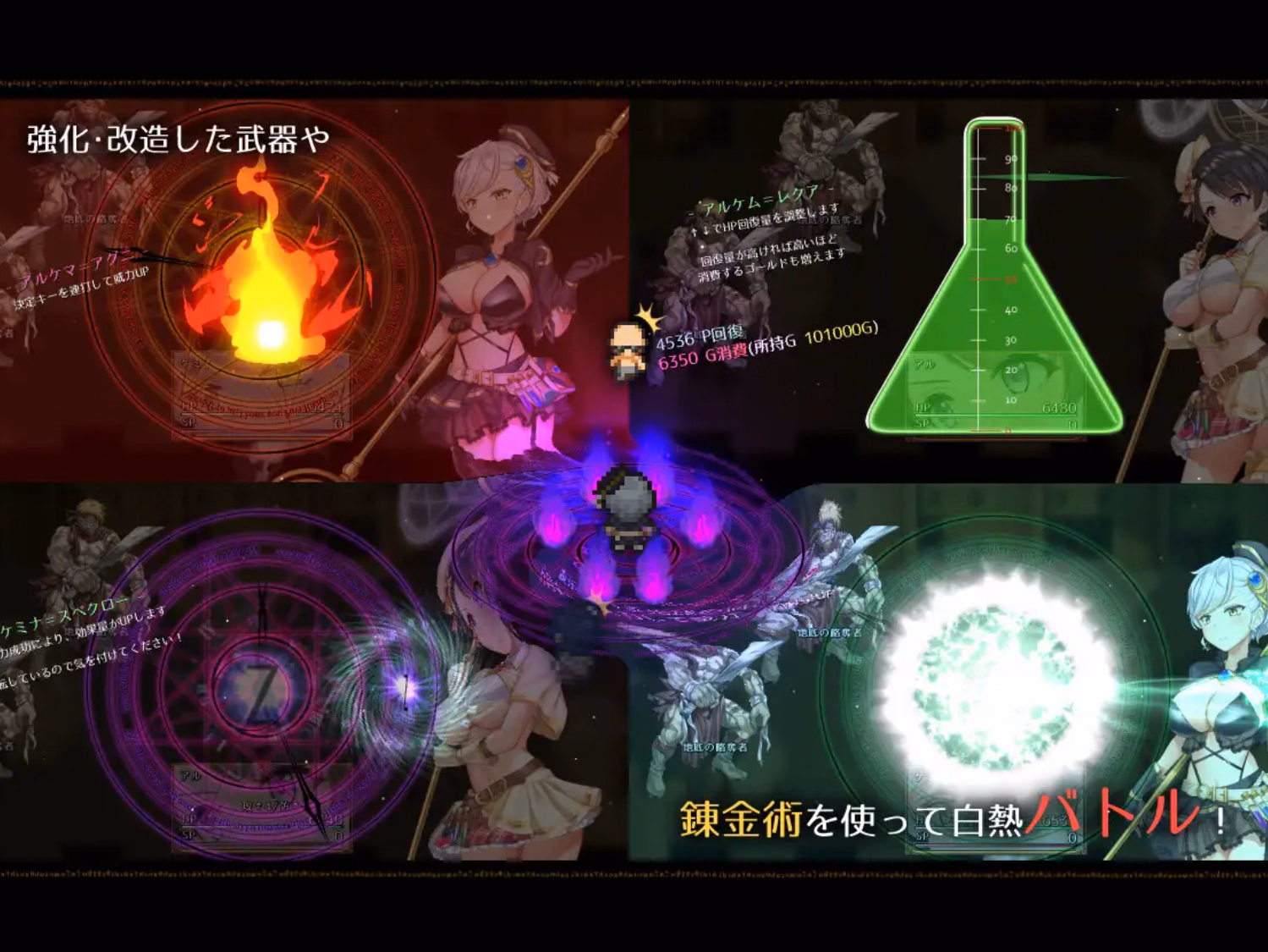 Wolf RPG Completed Artemis Pearl 2 [v1.2] [Triangle!]
