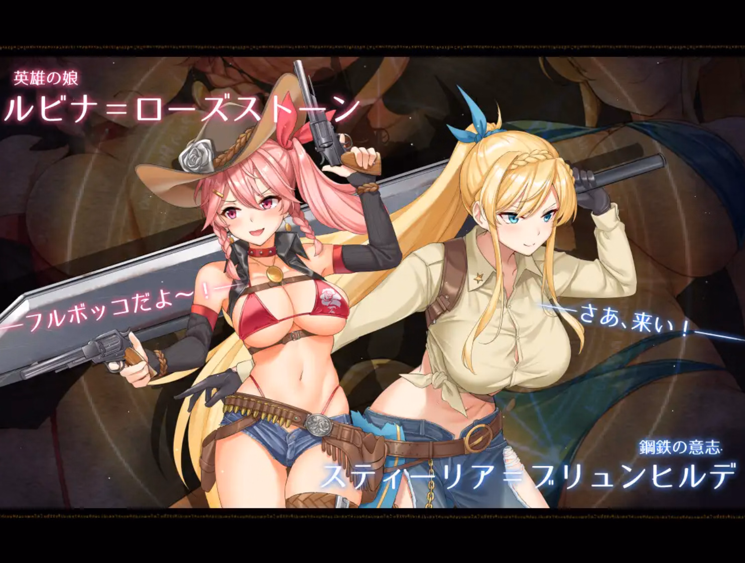 Wolf RPG Completed Artemis Pearl 2 [v1.2] [Triangle!]