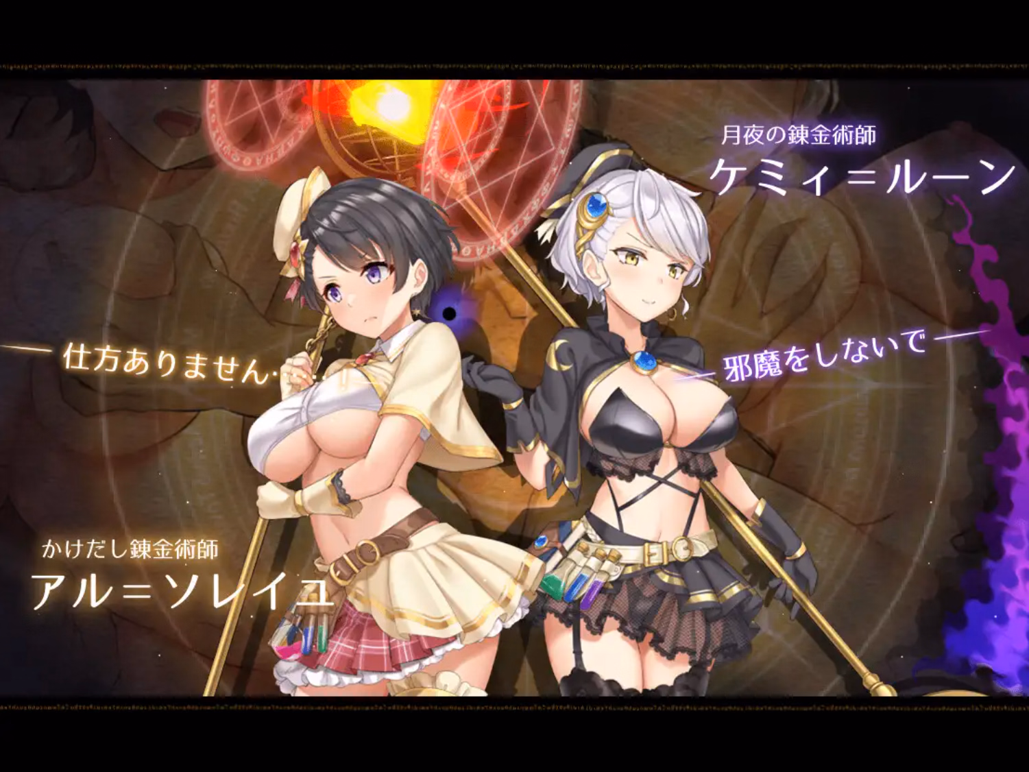 Wolf RPG Completed Artemis Pearl 2 [v1.2] [Triangle!]