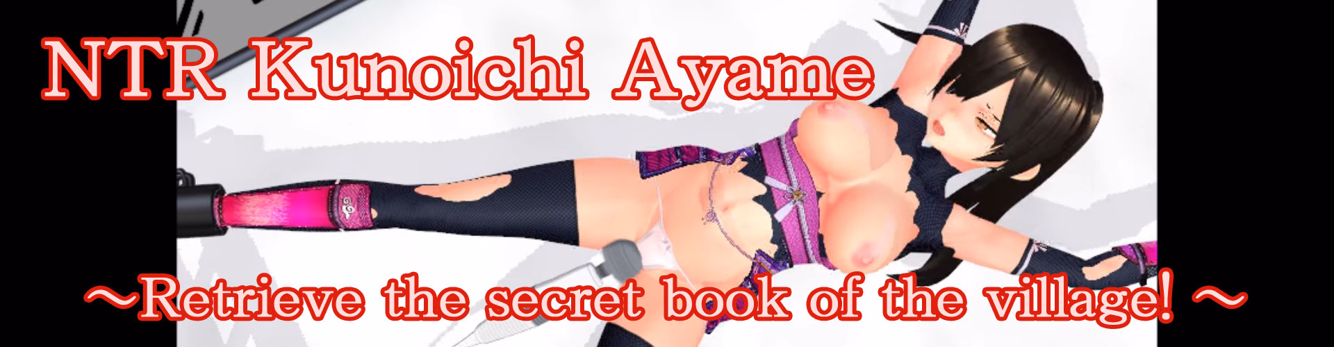 RPGM NTR Kunoichi Ayame ～Retrieve the secret book of the village! ～[N&R] download