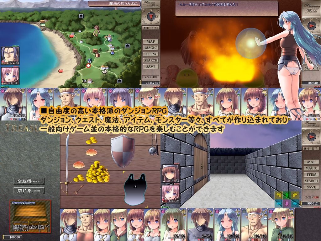 VN Others Completed Dungeon and Bride [v1.44] [Makura cover soft]