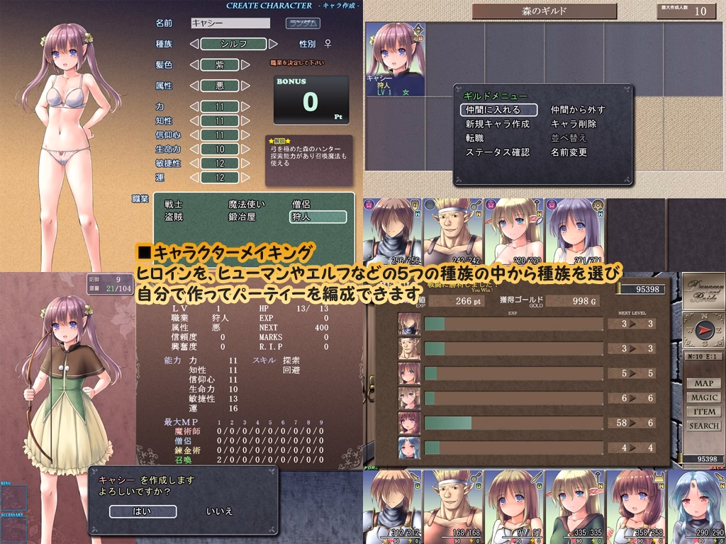 VN Others Completed Dungeon and Bride [v1.44] [Makura cover soft]