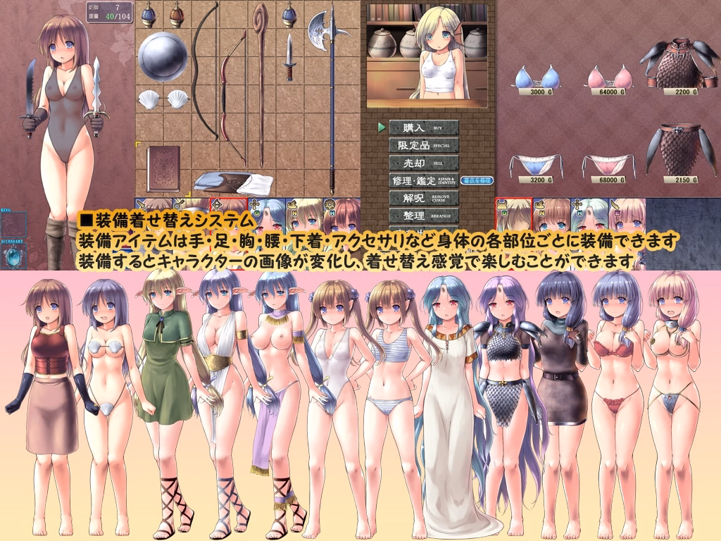 VN Others Completed Dungeon and Bride [v1.44] [Makura cover soft]