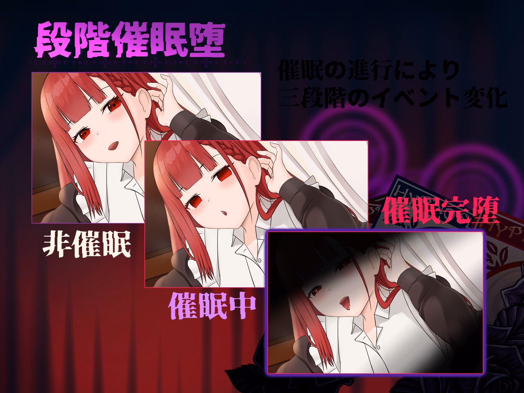 Unity Completed Hypnos Card - Seduce Someone Else's Maid With A Hypnosis Game [v1.01] [Gonucho]