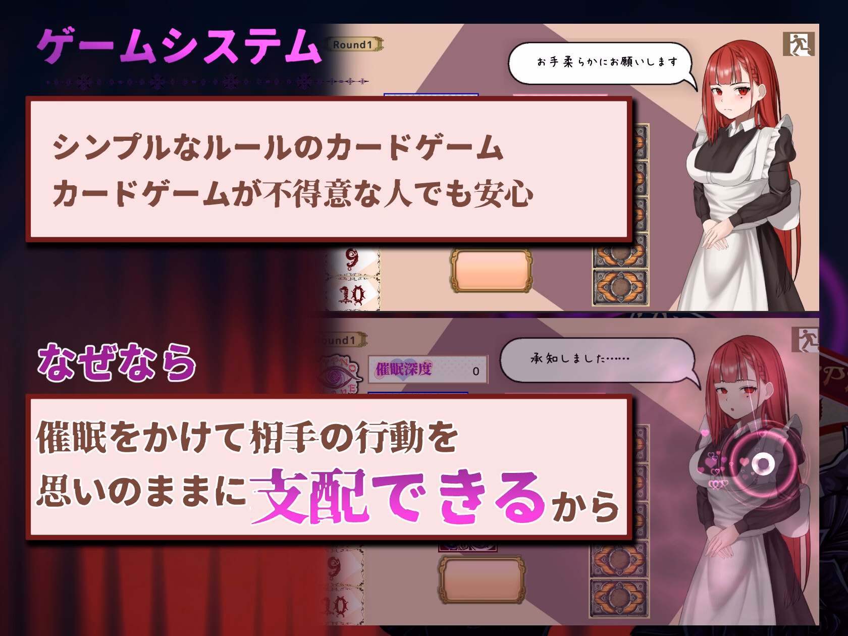 Unity Completed Hypnos Card - Seduce Someone Else's Maid With A Hypnosis Game [v1.01] [Gonucho]