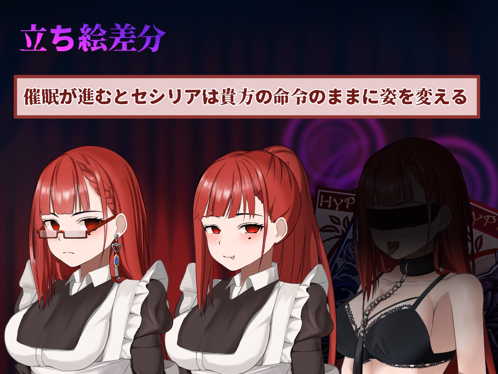 Unity Completed Hypnos Card - Seduce Someone Else's Maid With A Hypnosis Game [v1.01] [Gonucho]