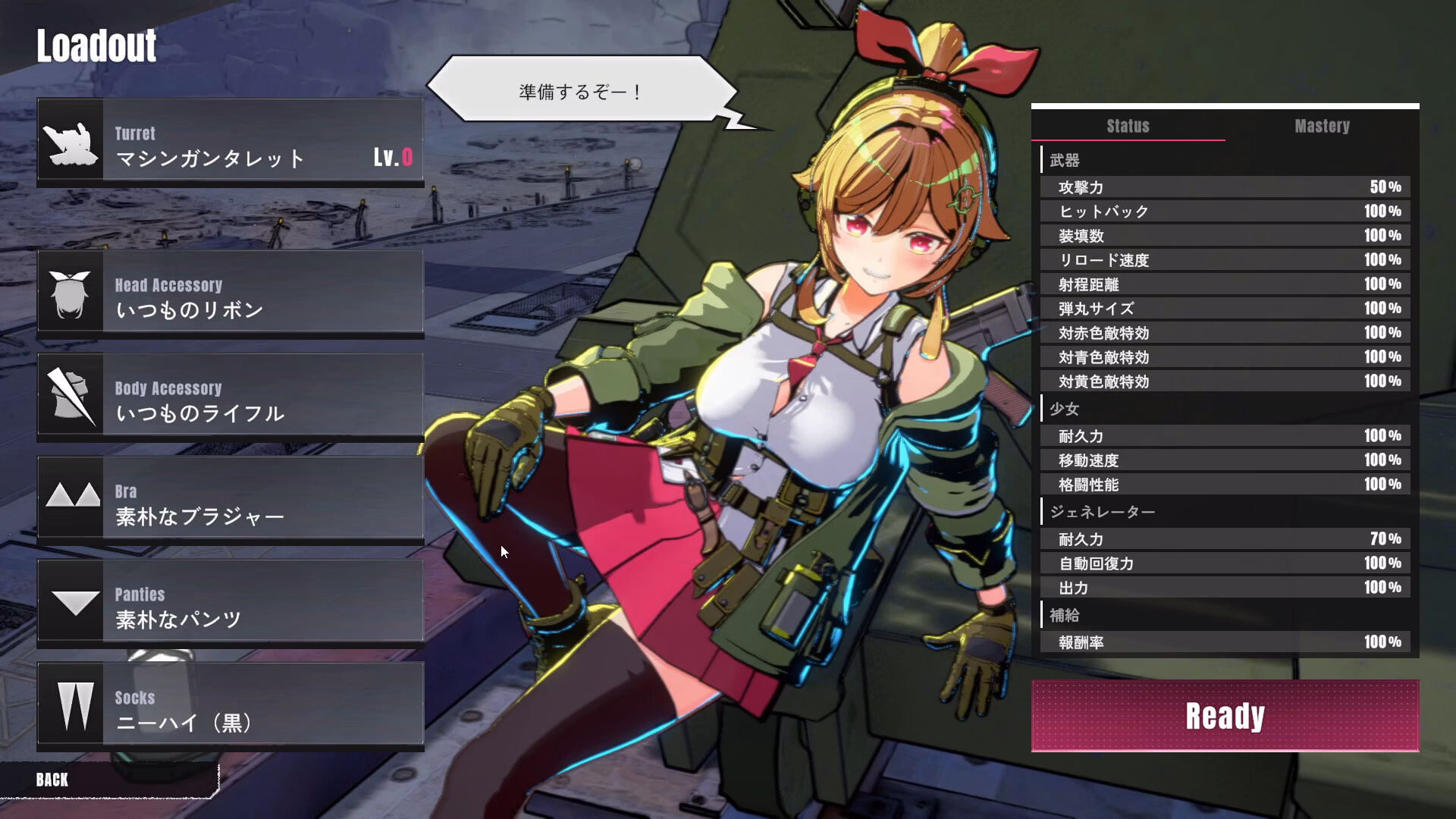 Unity Completed TurretGirls [v2.1] [NANAIRO ENTERPRISE]