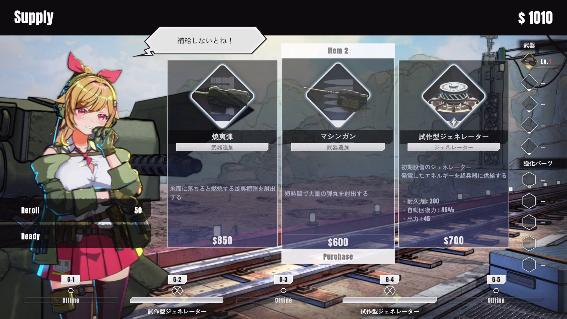 Unity Completed TurretGirls [v2.1] [NANAIRO ENTERPRISE]