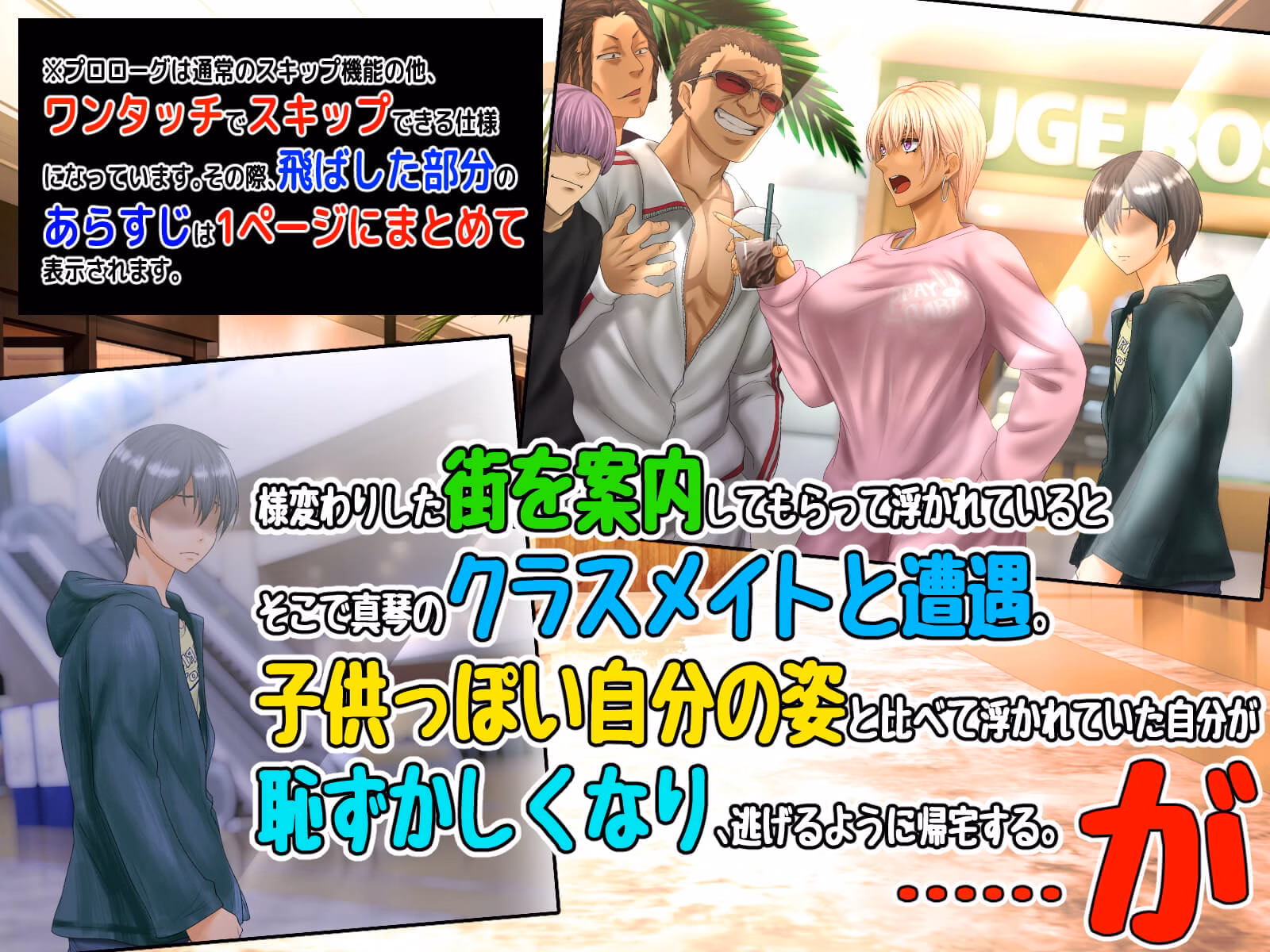 VN Others Completed I became the dog of my childhood friend who was like a boy [v1.0] [Kurimanjuu]