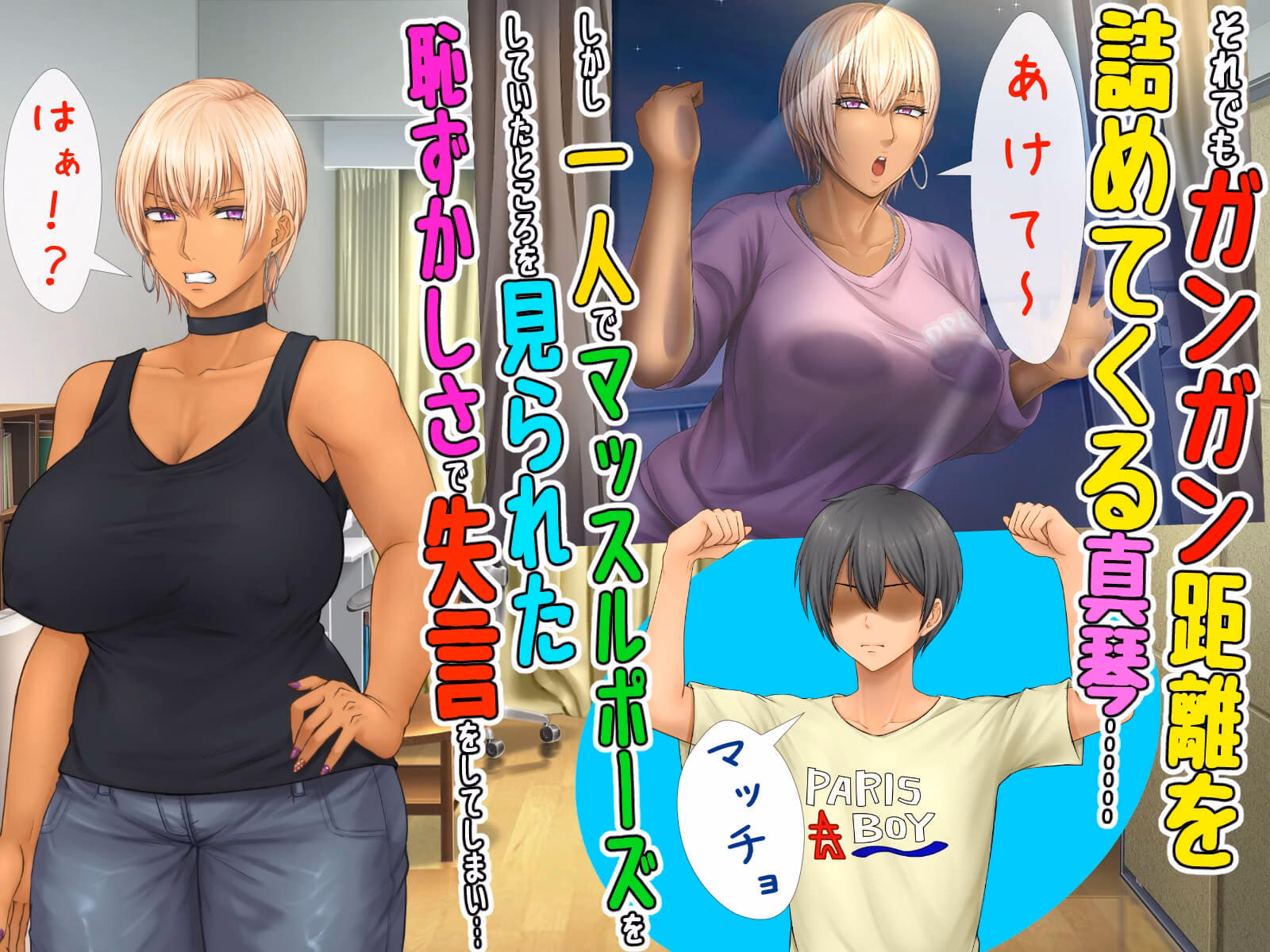 VN Others Completed I became the dog of my childhood friend who was like a boy [v1.0] [Kurimanjuu]