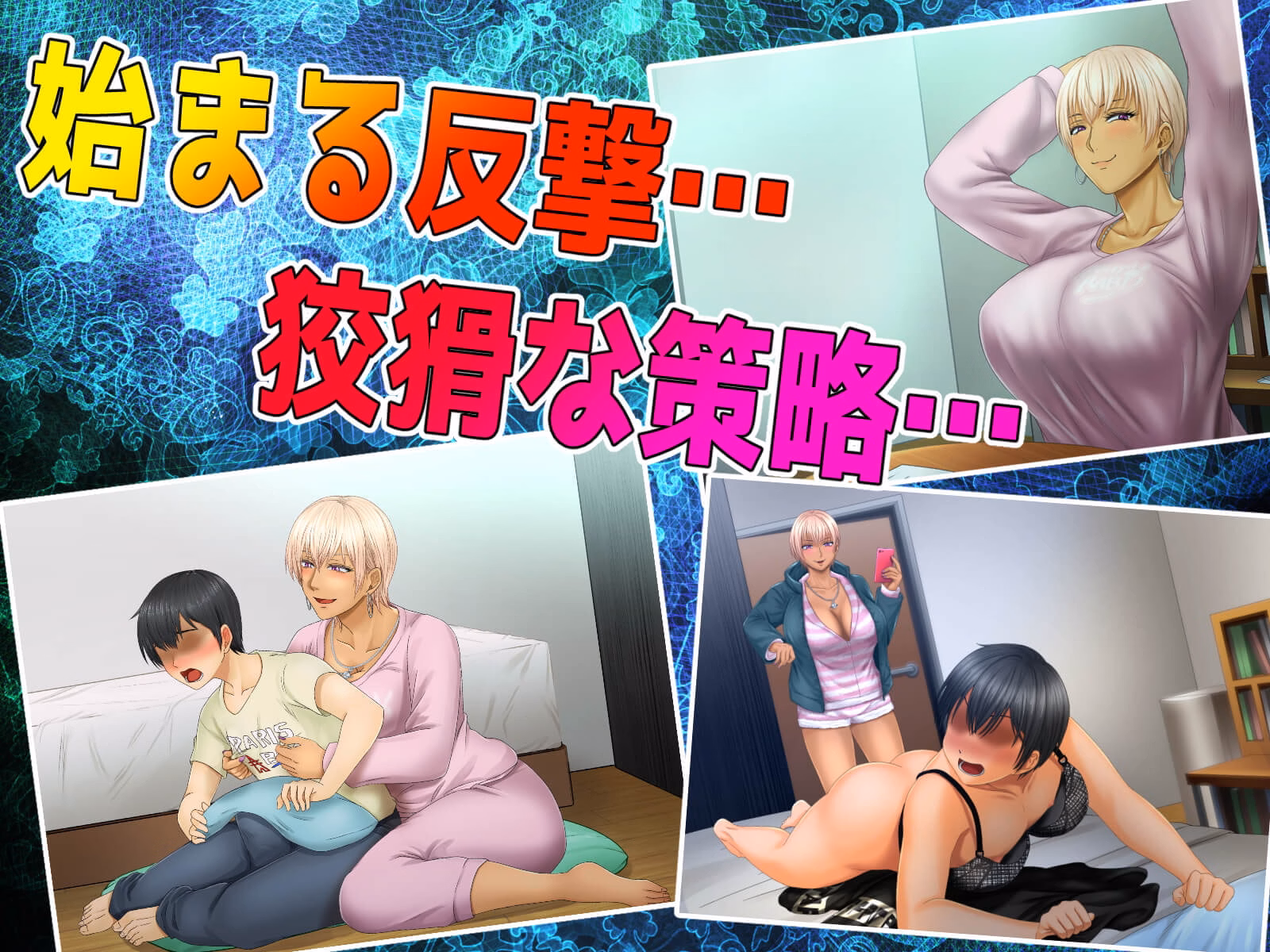 VN Others Completed I became the dog of my childhood friend who was like a boy [v1.0] [Kurimanjuu]