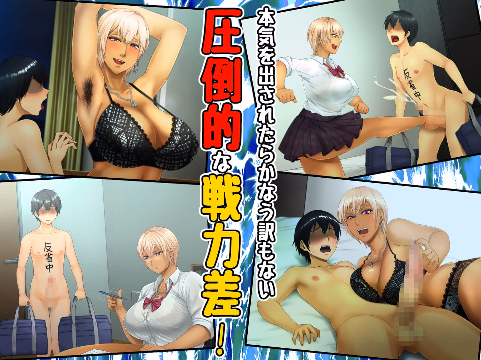 VN Others Completed I became the dog of my childhood friend who was like a boy [v1.0] [Kurimanjuu]