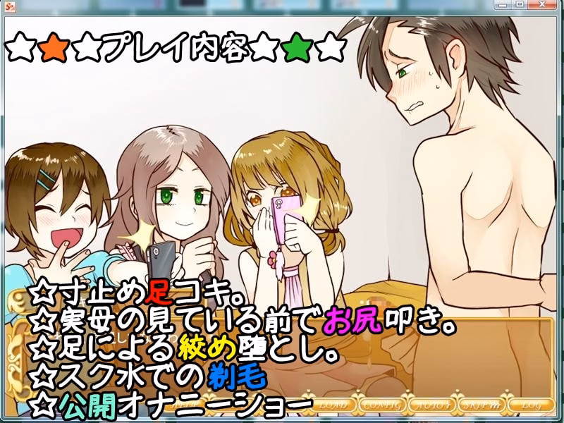 VN Others Completed How to Love A Sadist Girlfriend [v1.0] [I Am Masochist]