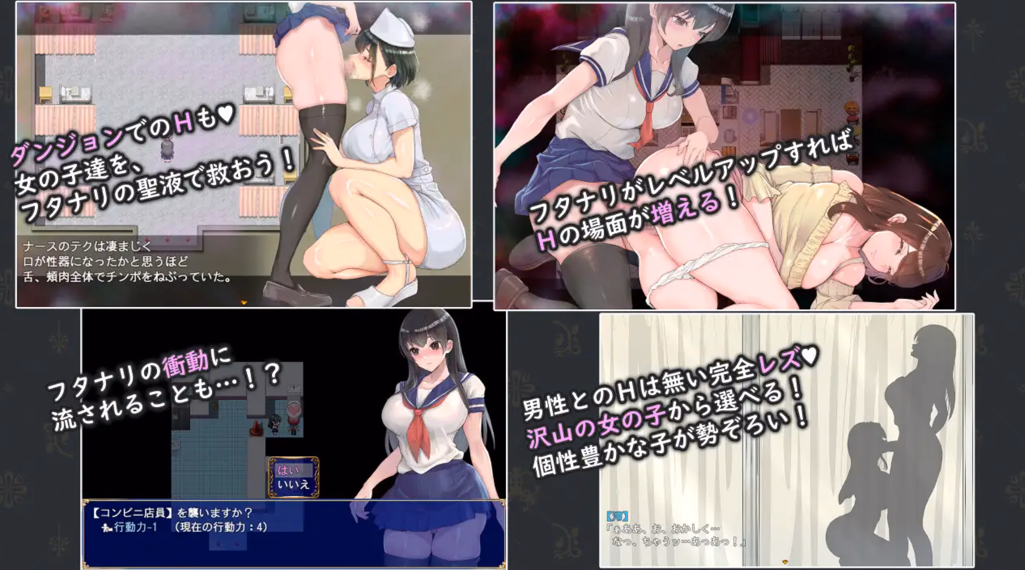 RPGM Completed Futanari Uniform Girl [v1.07] [UncleOji]