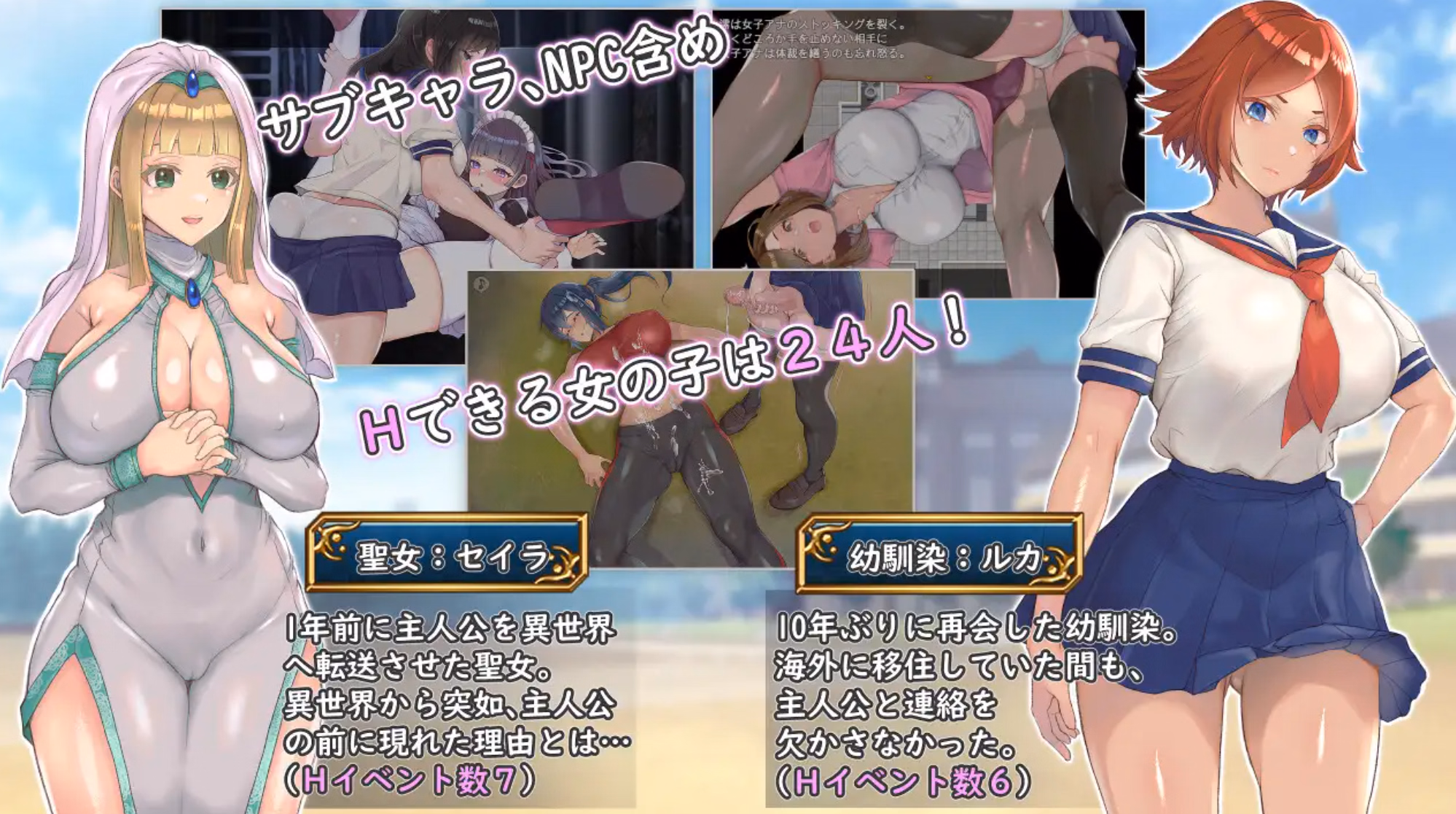 RPGM Completed Futanari Uniform Girl [v1.07] [UncleOji]