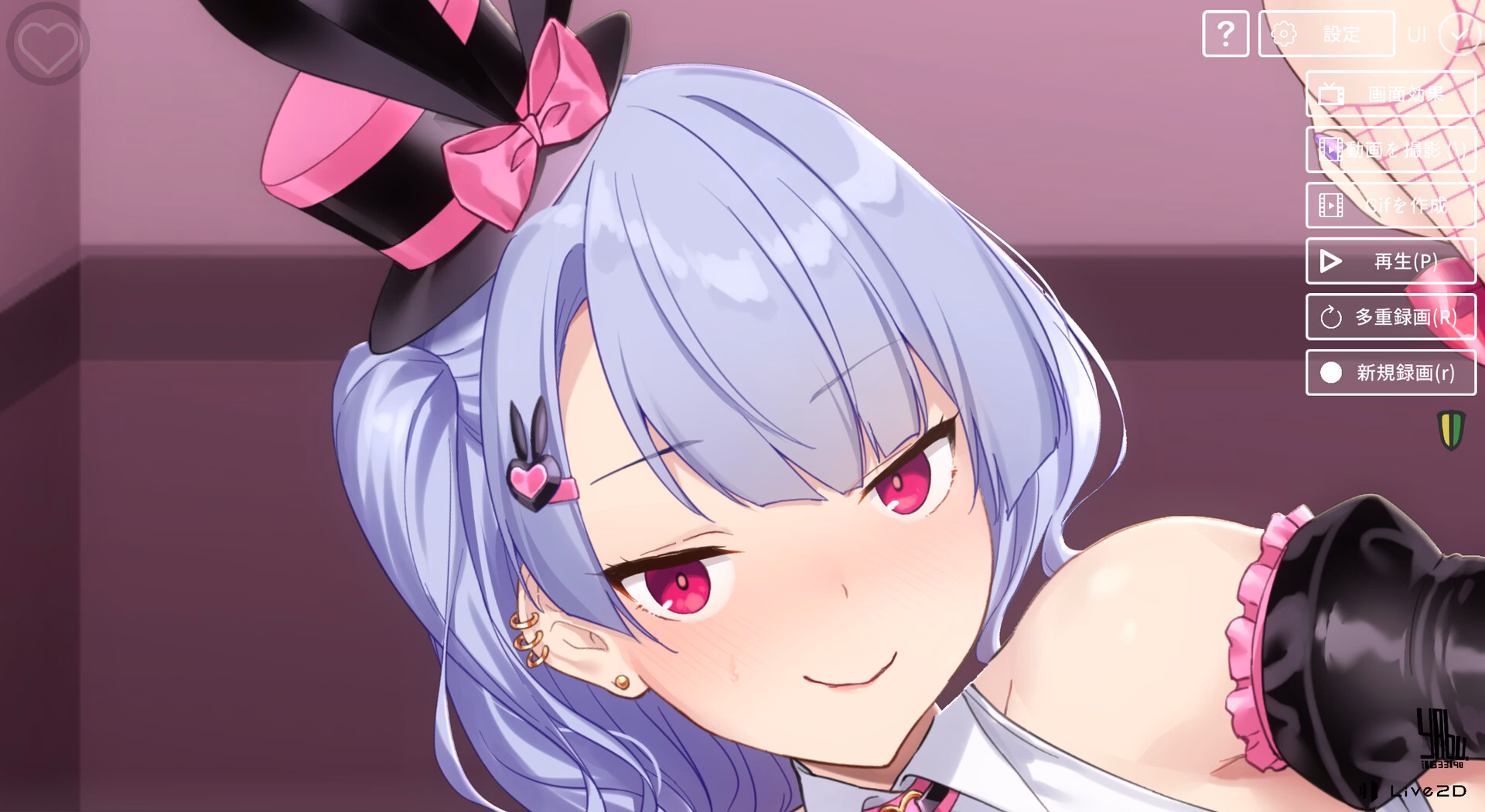 Unity Completed With a VTuber Girl [v1.0.2] [Yabukaradoo]