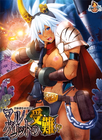 VN Others Completed The Passion of Marguerite, a female warrior with big brown breasts!? [Final] [Lune] download