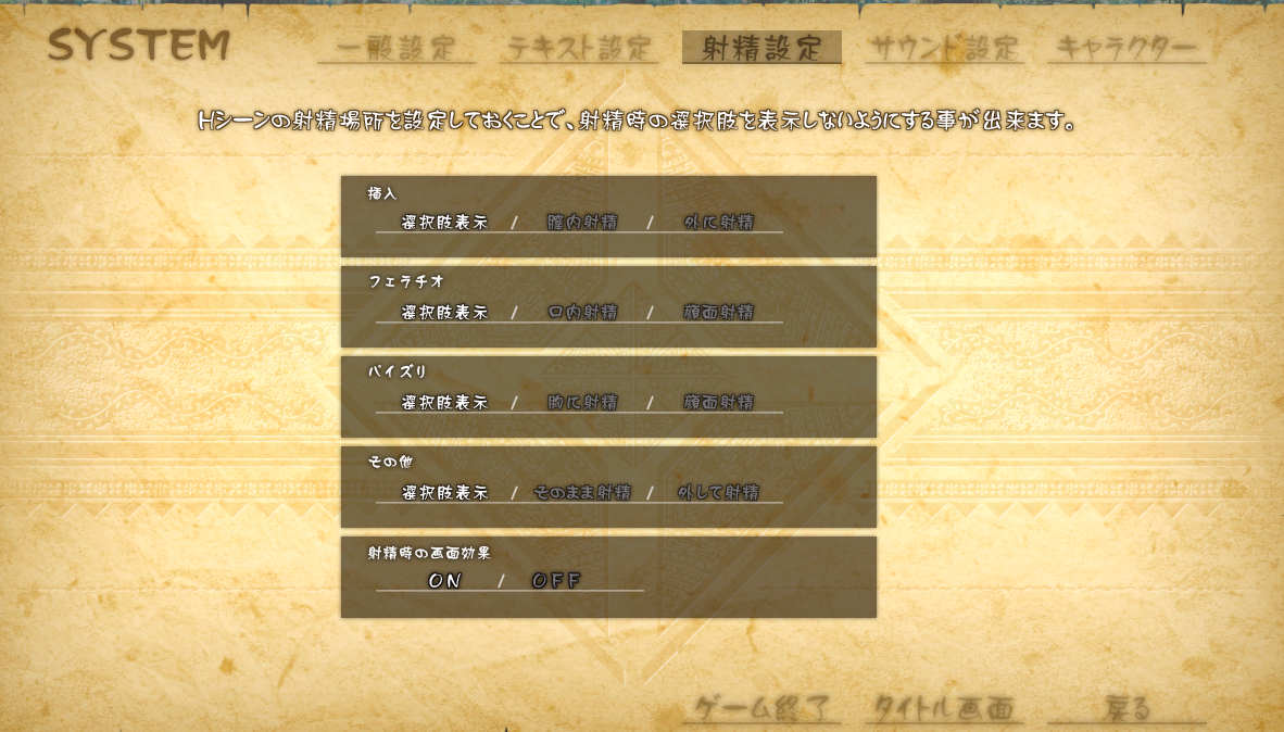 VN Others Completed The Passion of Marguerite, a female warrior with big brown breasts!? [Final] [Lune]