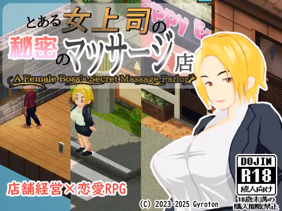 Others Completed A female Boss's Secret Massage Parlor [v1.0.5] [Gyroton] download