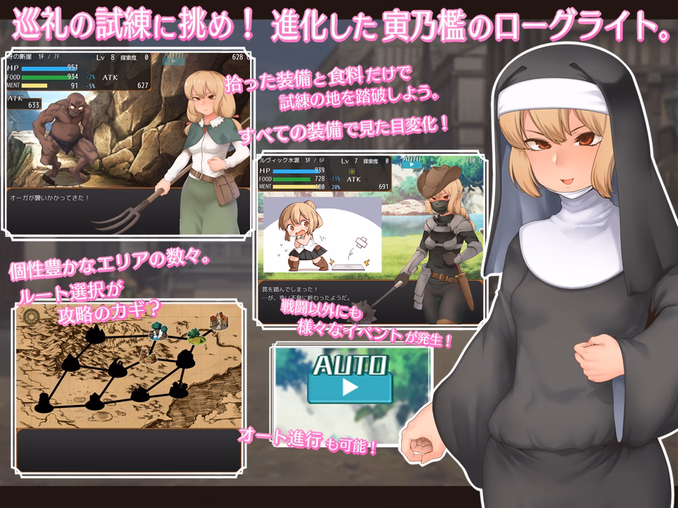 RPGM Completed Feena and the Trial of Pilgrimage [v1.01] [Tiger Cage]