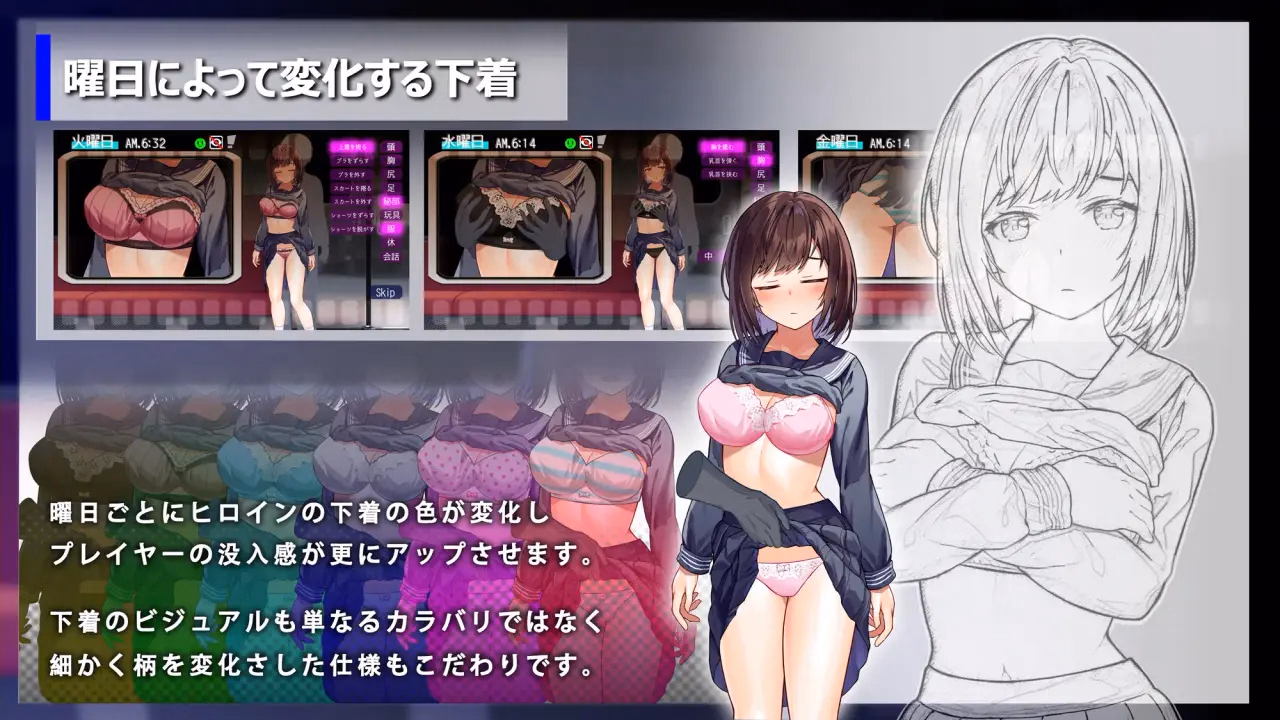 RPGM Completed The Rotating Molester Train [Final] [Pilmenikon]